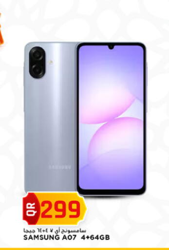 available at Marza Hypermarket in Qatar - Al Shamal