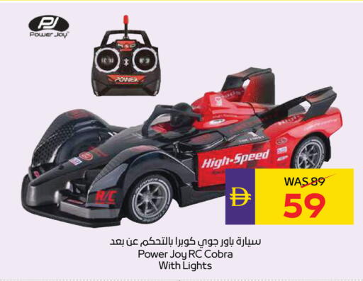 available at ADCOOP in UAE - Abu Dhabi