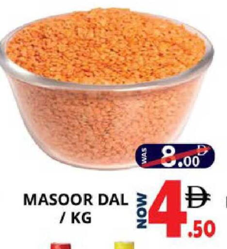 available at اكسبرس المدينة هايبرماركت in الإمارات العربية المتحدة , الامارات - أبو ظبي