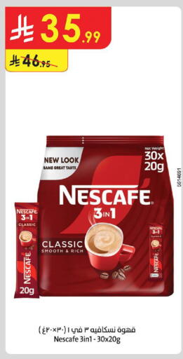 available at Danube in KSA, Saudi Arabia, Saudi - Ta'if