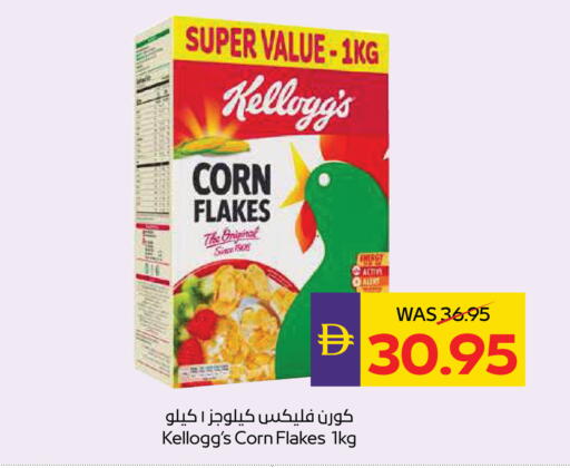 available at أدكووب in الإمارات العربية المتحدة , الامارات - رَأْس ٱلْخَيْمَة