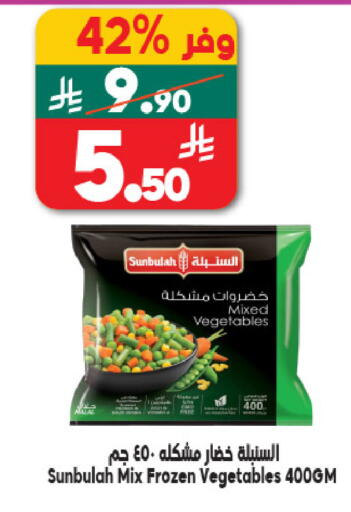 available at الدكان in مملكة العربية السعودية, السعودية, سعودية - مكة المكرمة