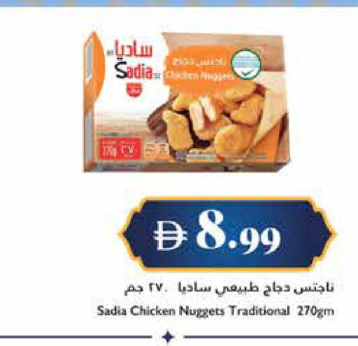 available at Trolleys Supermarket in UAE - Sharjah / Ajman