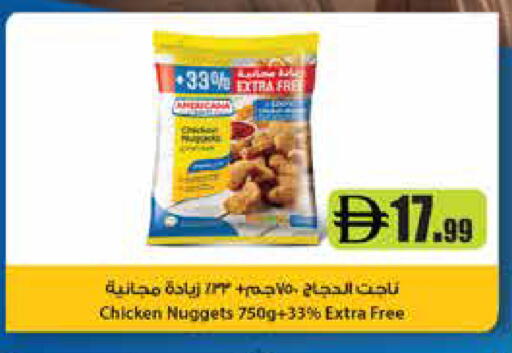 available at Trolleys Supermarket in UAE - Sharjah / Ajman