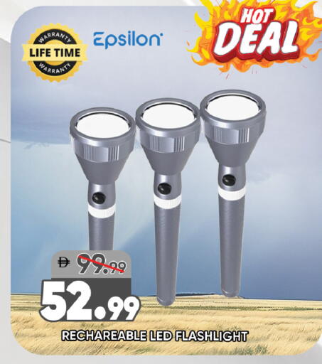 available at ليبتس هايبرماركت in الإمارات العربية المتحدة , الامارات - رَأْس ٱلْخَيْمَة