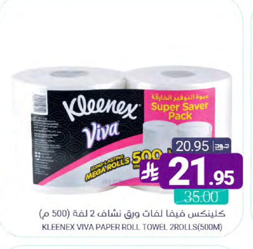 available at Muntazah Markets in KSA, Saudi Arabia, Saudi - Saihat