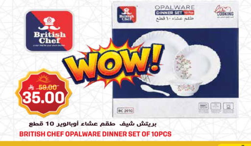 available at Grand Hyper in KSA, Saudi Arabia, Saudi - Jeddah