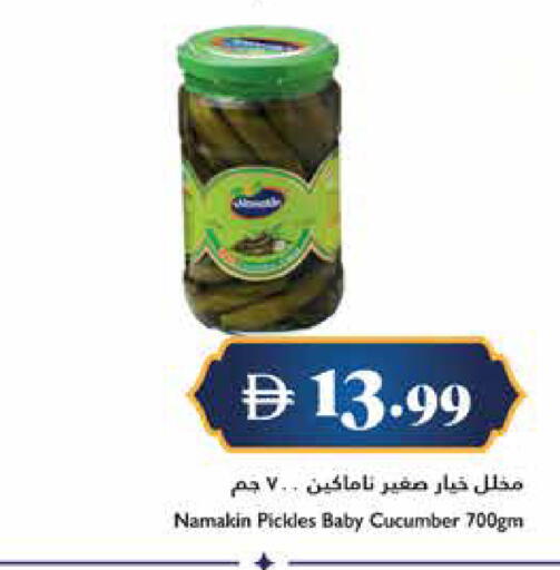 Cucumber available at تروليز سوبرماركت in الإمارات العربية المتحدة , الامارات - الشارقة / عجمان