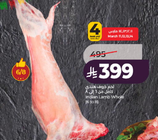 available at LULU Hypermarket in KSA, Saudi Arabia, Saudi - Jeddah
