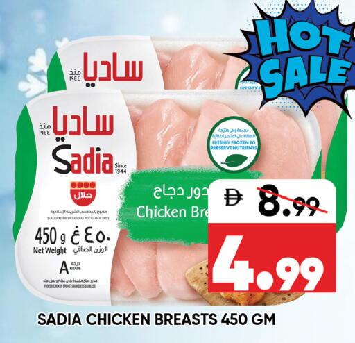 available at ليبتس هايبرماركت in الإمارات العربية المتحدة , الامارات - رَأْس ٱلْخَيْمَة