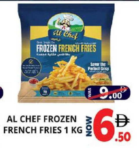 available at اكسبرس المدينة هايبرماركت in الإمارات العربية المتحدة , الامارات - أبو ظبي