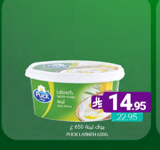 available at اسواق المنتزه in مملكة العربية السعودية, السعودية, سعودية - سيهات