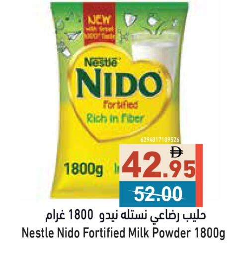 available at أسواق رامز in الإمارات العربية المتحدة , الامارات - الشارقة / عجمان