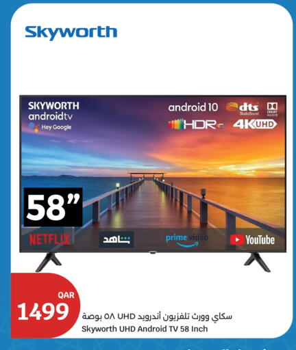 available at سيتي هايبرماركت in قطر - الشمال