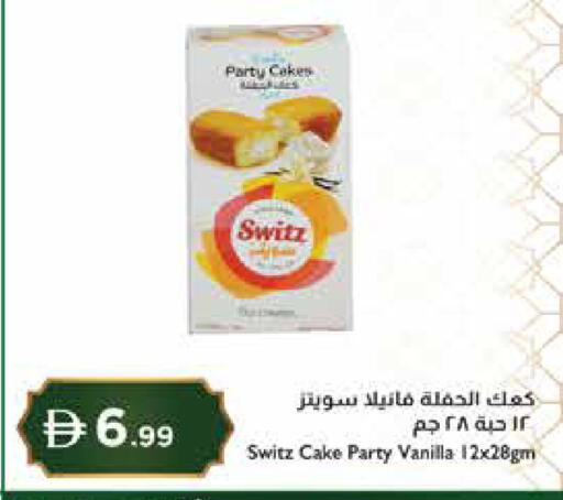 Vanilla available at Istanbul Supermarket in UAE - Abu Dhabi