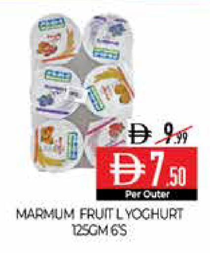 available at Delice Supermarket in UAE - Abu Dhabi