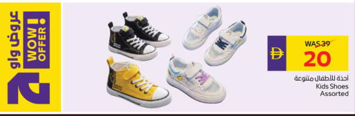 available at أدكووب in الإمارات العربية المتحدة , الامارات - رَأْس ٱلْخَيْمَة