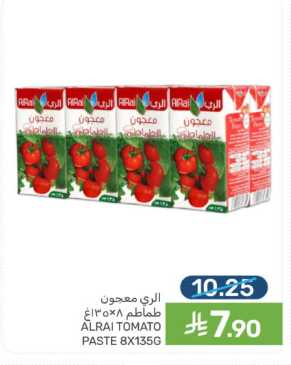 Tomato available at  مـزايــا in مملكة العربية السعودية, السعودية, سعودية - المنطقة الشرقية