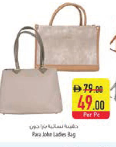 available at Safeer Market in UAE - Al Ain