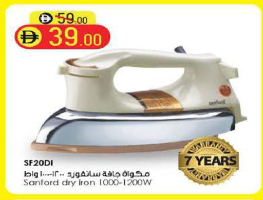 available at السفير ماركت in الإمارات العربية المتحدة , الامارات - أم القيوين‎