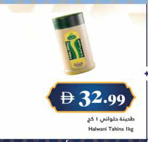 available at Trolleys Supermarket in UAE - Sharjah / Ajman
