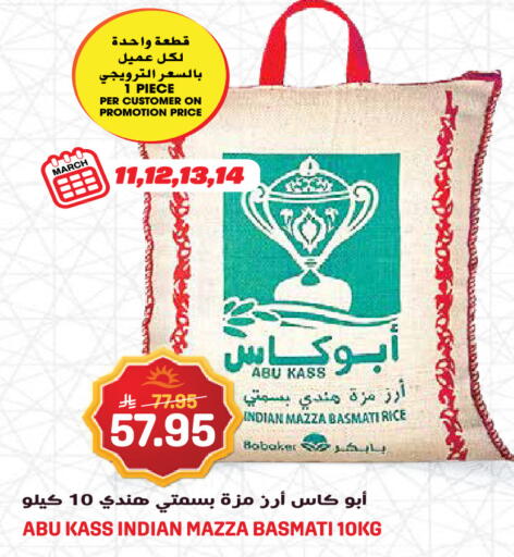 available at Grand Hyper in KSA, Saudi Arabia, Saudi - Jeddah