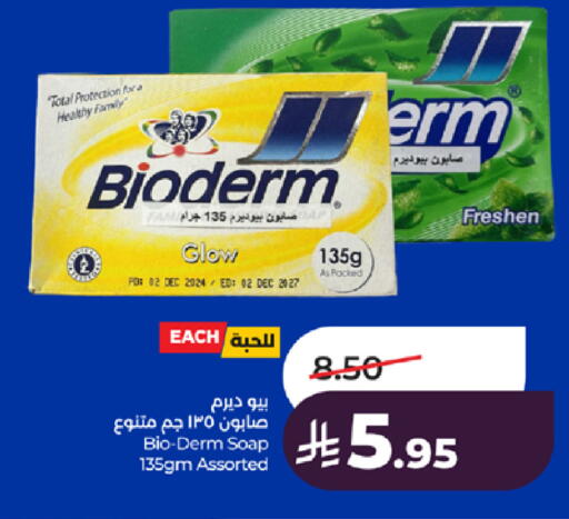 available at لولو هايبرماركت in مملكة العربية السعودية, السعودية, سعودية - الطائف