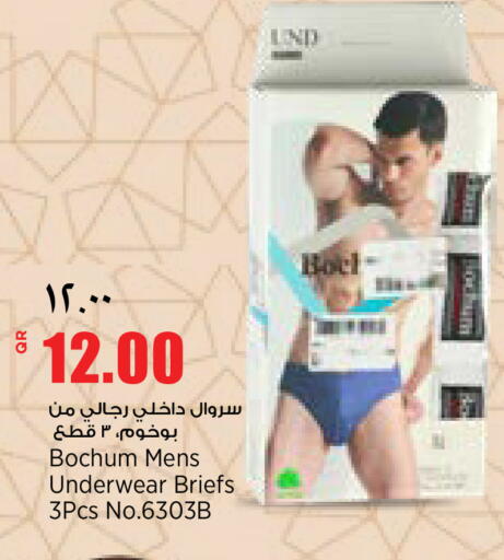 available at New Indian Supermarket in Qatar - Al Daayen