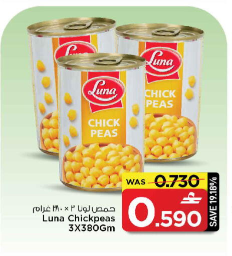 Peas available at MARK & SAVE in Oman - Muscat