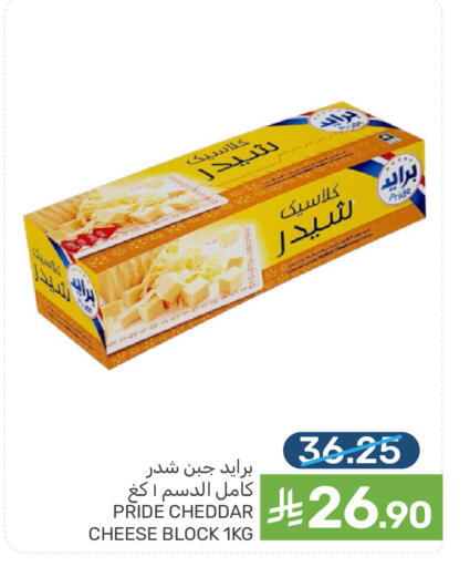 available at  مـزايــا in مملكة العربية السعودية, السعودية, سعودية - سيهات