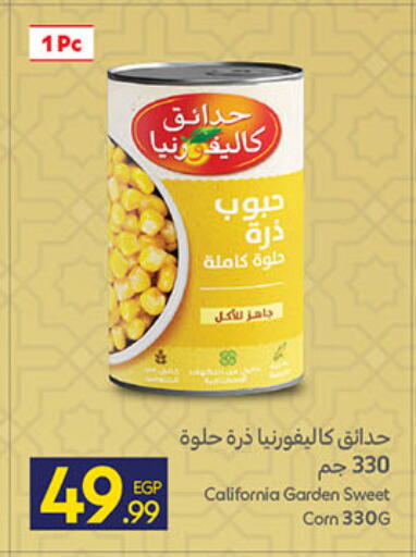 available at Carrefour  in Egypt - Cairo