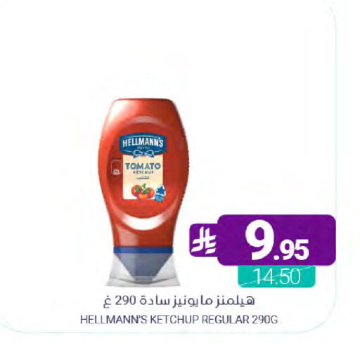 Tomato available at اسواق المنتزه in مملكة العربية السعودية, السعودية, سعودية - سيهات