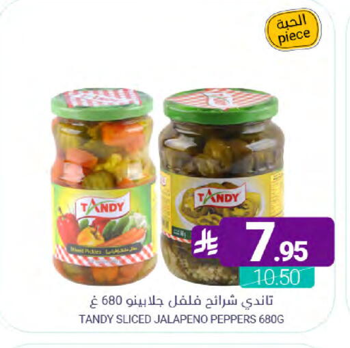 available at Muntazah Markets in KSA, Saudi Arabia, Saudi - Saihat