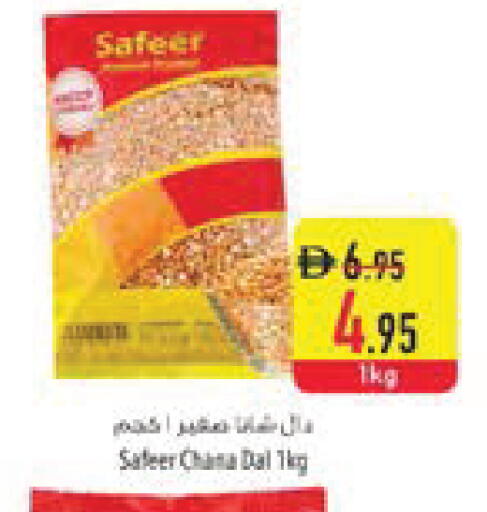 available at السفير ماركت in الإمارات العربية المتحدة , الامارات - ٱلْعَيْن‎