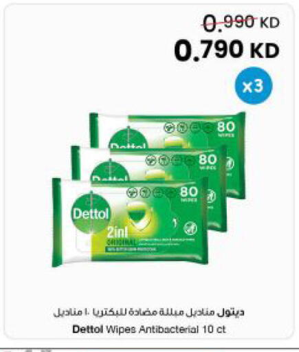 available at The Sultan Center in Kuwait - Kuwait City