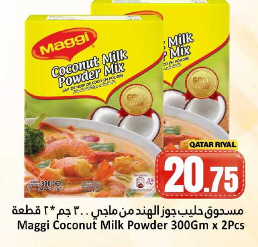 Coconut available at Dana Hypermarket in Qatar - Al-Shahaniya