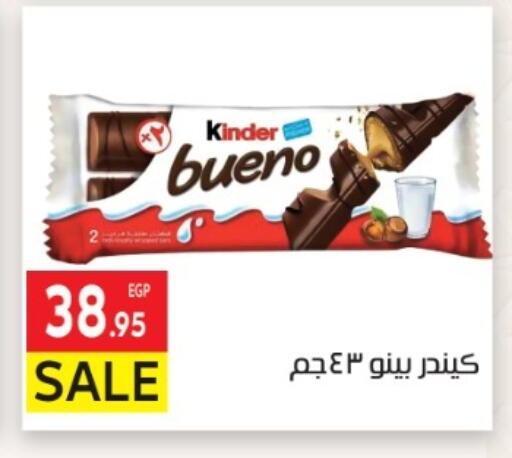 available at El Mahallawy Market  in Egypt - Cairo