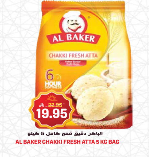 available at Grand Hyper in KSA, Saudi Arabia, Saudi - Jeddah