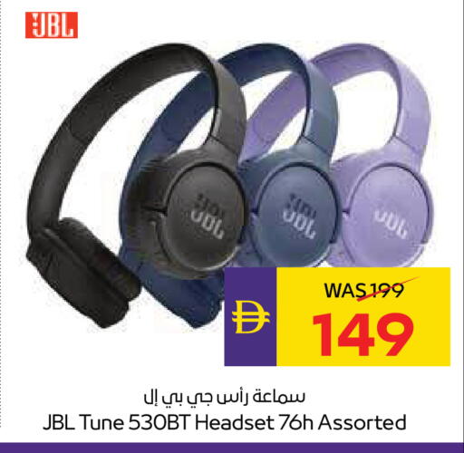 available at أدكووب in الإمارات العربية المتحدة , الامارات - رَأْس ٱلْخَيْمَة