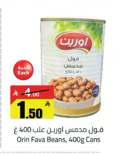 available at مخازن سوبرماركت in مملكة العربية السعودية, السعودية, سعودية - الرياض