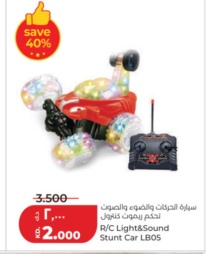 available at Lulu Hypermarket  in Kuwait - Kuwait City