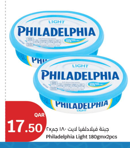 available at City Hypermarket in Qatar - Al-Shahaniya