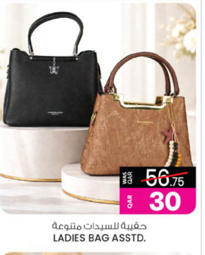 available at Ansar Gallery in Qatar - Al-Shahaniya