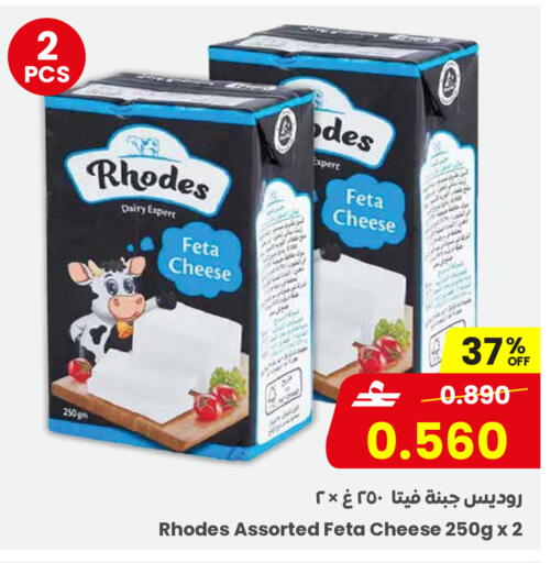 available at Sultan Center  in Oman - Sohar