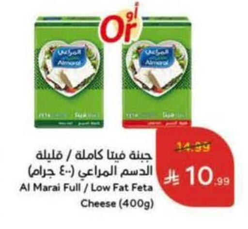 available at هايبر بنده in مملكة العربية السعودية, السعودية, سعودية - محايل