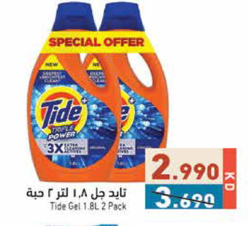 available at  رامز in الكويت - مدينة الكويت