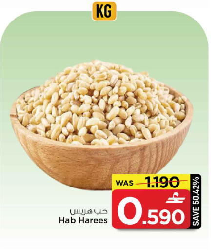 available at MARK & SAVE in Oman - Sohar