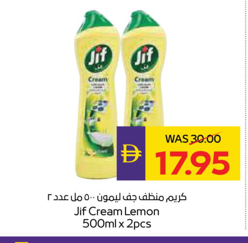 Lemon available at ADCOOP in UAE - Abu Dhabi