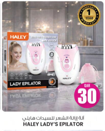 available at Ansar Gallery in Qatar - Al Daayen