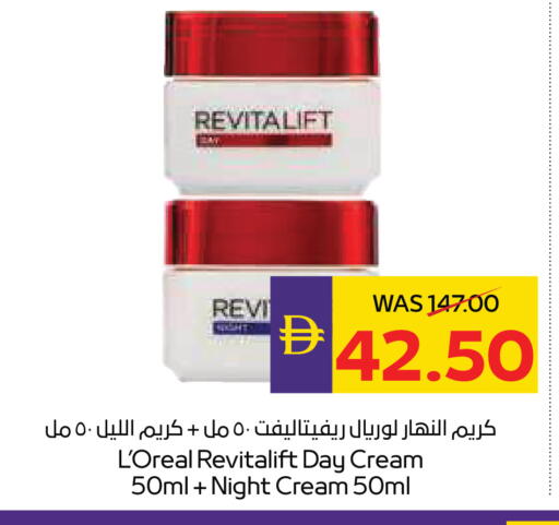 available at ADCOOP in UAE - Ras al Khaimah